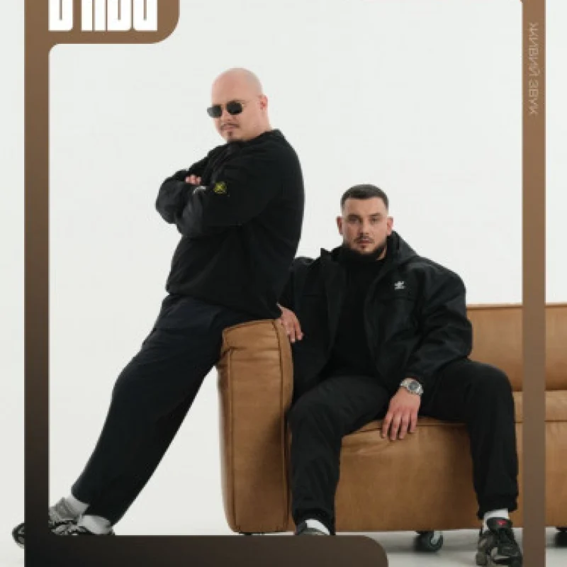 Chico & Qatoshi