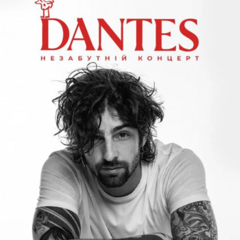 DANTES