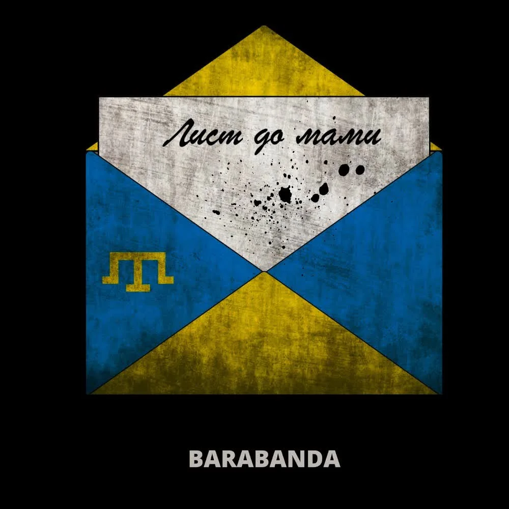 BARABANDA — Лист до мами — обкладинка