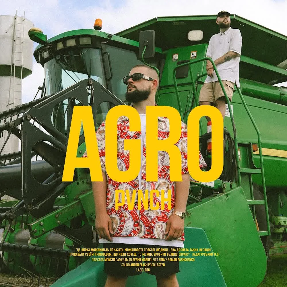Обкладинка пісні PVNCH — AGRO
