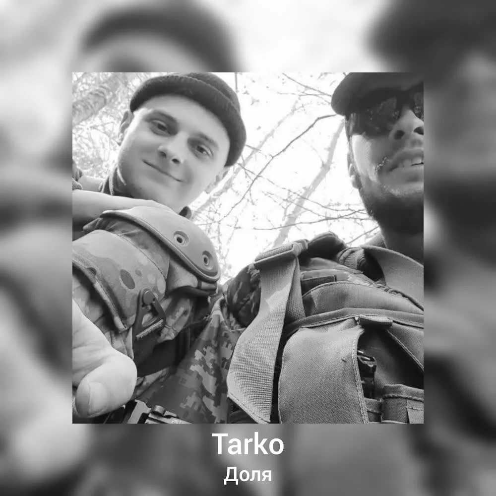 Tarko — Доля — обкладинка