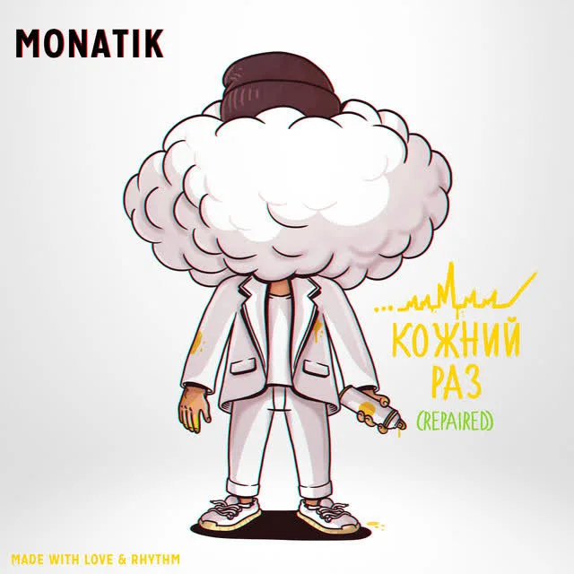 MONATIK — Кожний раз - Repaired — обкладинка