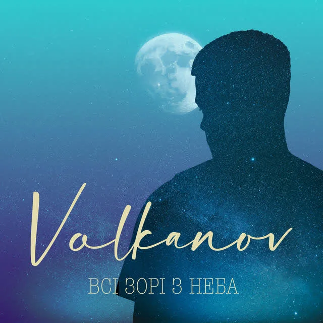 Обкладинка треку Volkanov — Всі зорі з неба