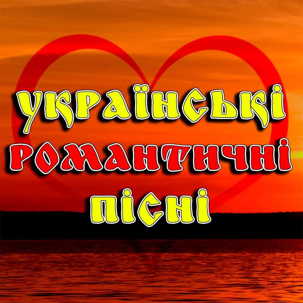 Обкладинка треку Юлія Антипенко — Чекала