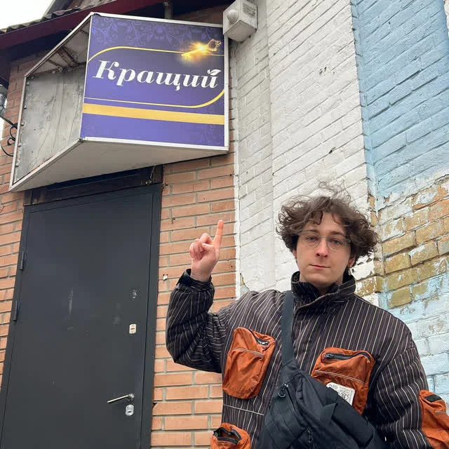 Обкладинка пісні BADWOR7H — Геній-суперзірка