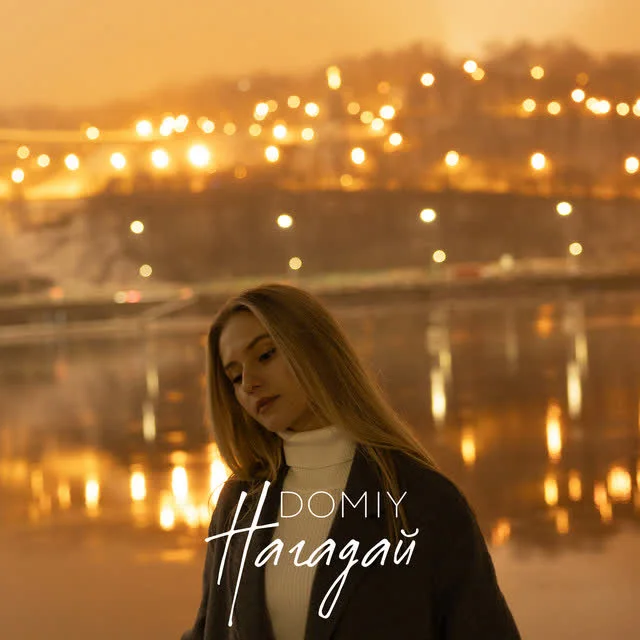 Domiy — Нагадай — обкладинка