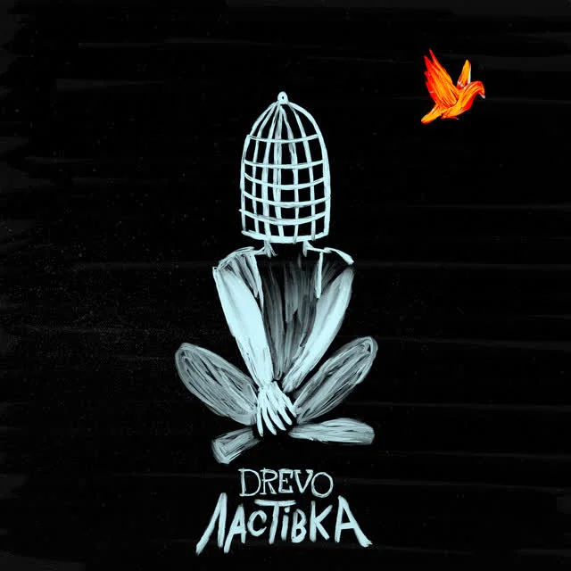 Обкладинка треку Drevo — Ластівка