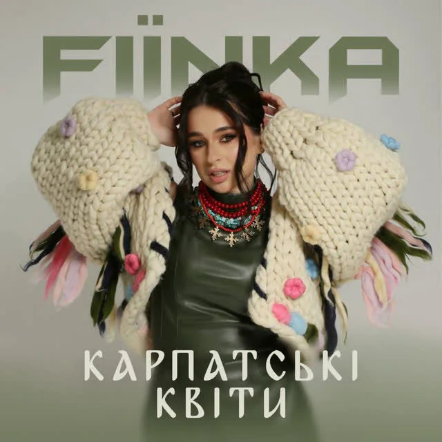 FIЇNKA — КАРПАТСЬКІ КВІТИ — обкладинка