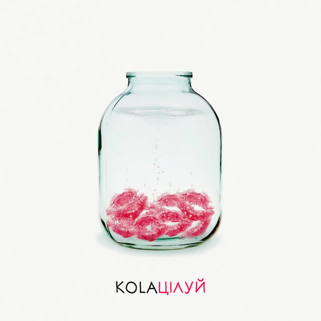 KOLA — Цілуй — обкладинка