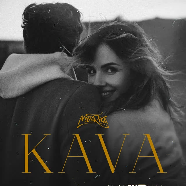 MamaRika — Kava — обкладинка