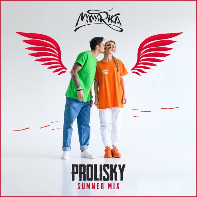 Обкладинка пісні MamaRika — Prolisky - Summer Mix