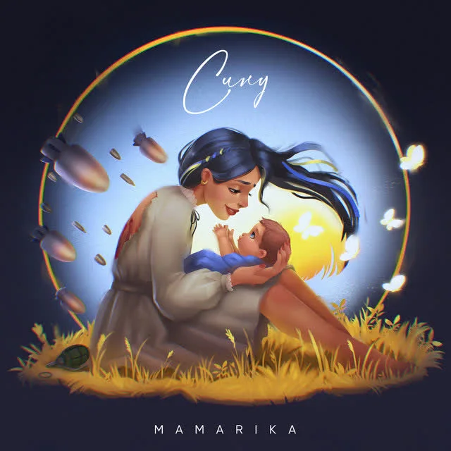 MamaRika — Сину — обкладинка