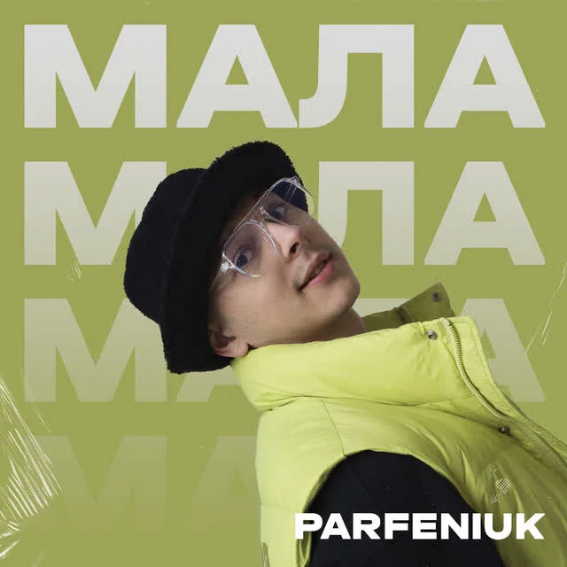 Обкладинка пісні Parfeniuk — Мала