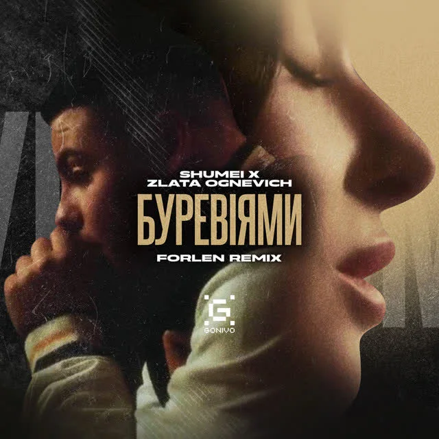 Обкладинка пісні SHUMEI, ZLATA OGNEVICH, Forlen — Буревіями - Forlen Remix