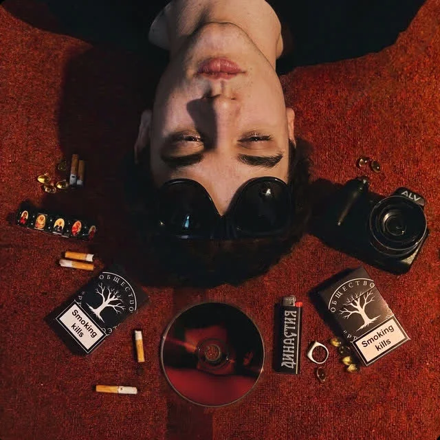 VILLIAN, madk1d — ДИНАСТИЯ — обкладинка