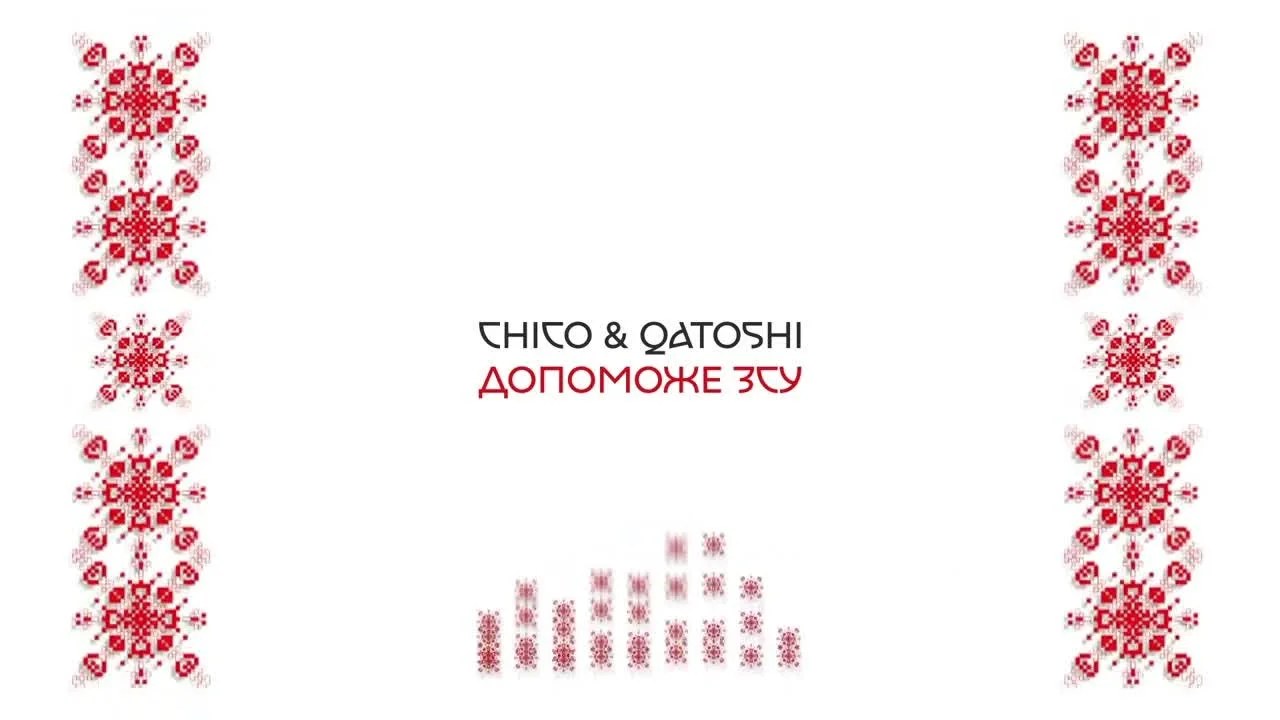 Chico&Qatoshi — Допоможе ЗСУ — обкладинка