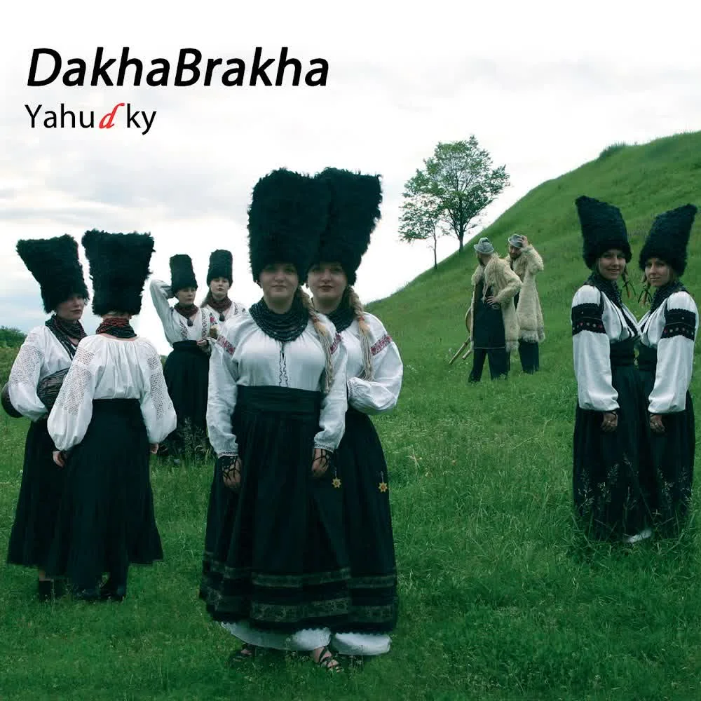 Обкладинка пісні DakhaBrakha — Шо з-под дуба