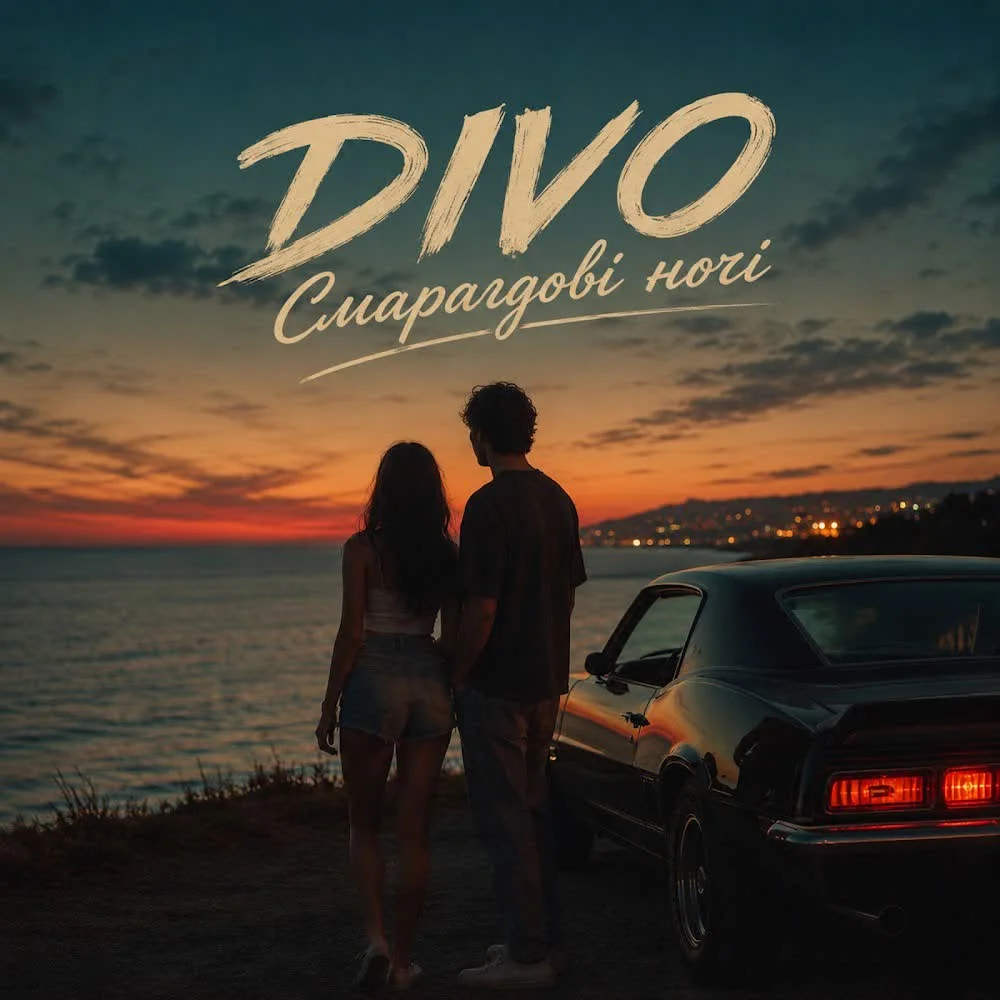 Обкладинка треку Divo — Смарагдові ночі