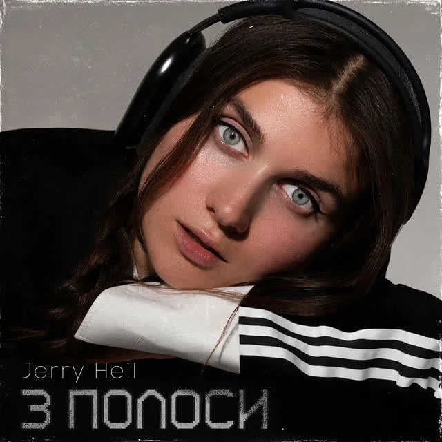Обкладинка треку Jerry Heil — ТРИ ПОЛОСИ