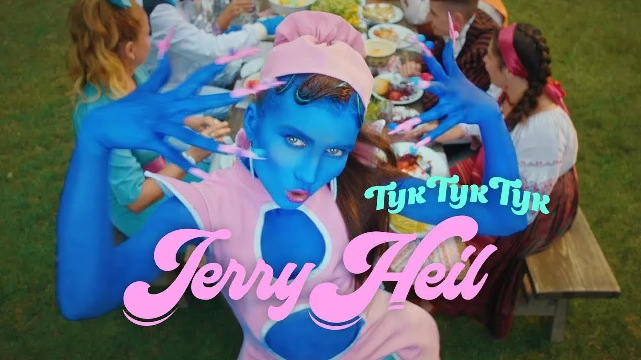 Jerry Heil — ТУК ТУК ТУК — обкладинка