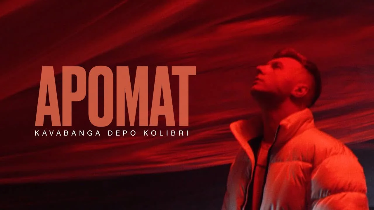 Обкладинка пісні Kavabanga Depo Kolibri — Аромат